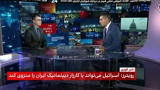 میزان خسارت جمهوری اسلامی به اسرائيل بعد از انتشار تصاویر و گزارش ایران اینترنشنال از پایگاه نواتیم