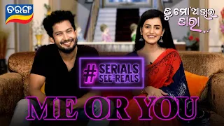 Serials See-Reals | Tara & Tarun | Tu Mo Akhira Tara | Me or You | Funny Segment | Tarang TV