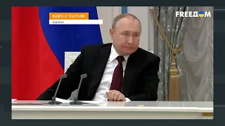 Трусливость Путина. Почему диктатор молчал о сдаче Херсона?