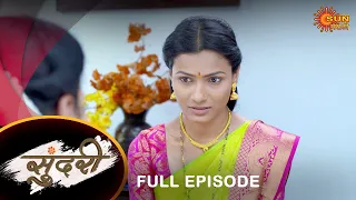 Sundari - Full Episode | 21 April  2022 | Full Ep FREE on SUN NXT | Sun Marathi Serial