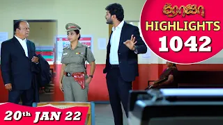 ROJA Serial | EP 1042 Highlights | 20th Jan 2022 | Priyanka | Sibbu Suryan | Saregama TV Shows Tamil