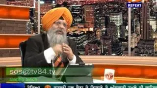 SOS 9/10/14 Part.3 Dr. Amarjit Singh on : Why Madness of 1947 Between Sikhs & Muslims  of Punjab ?