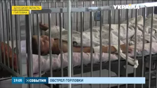 Трое мирных жителей погибли в результате ночного обстрела Горловки, подконтрольной боевикам