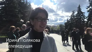 Похороны телеведущего Александра Беляева в Москве