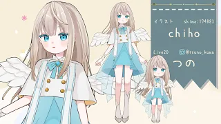 【Live2D Showcase】等身が変わる 碧眼の女の子【VTS対応】