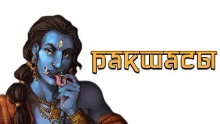 Indian Mythology:  Rakshasa