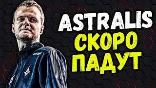 ZYWOO НАЧНЕТ БУХАТЬ И ПРОСЯДЕТ ПО СКИЛЛУ? / ПОЧЕМУ S1MPLE НЕ БУДЕТ НА БУТКЕМПЕ? / CEH9 ПРО ASTRALIS