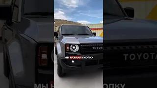 Новый Tovota Land Cruiser Prado 250. Какой вариант дизайна нового Prado вам больше нравится?💥