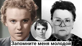 Нина Иванова. Актриса, которую мы потеряли