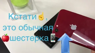 Как проверить работу NFC без терминала. Не работает Apple Pay.