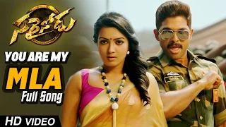 You Are My MLA Full Video Song || Sarrainodu  || Allu Arjun , Rakul Preet, Catherine Tresa