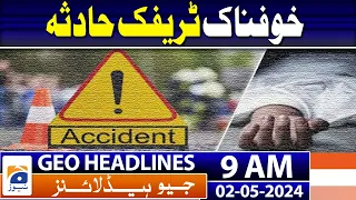 Geo Headlines 9 AM | Zardari orders 'large-scale operation' against street criminals | 2nd May 2024