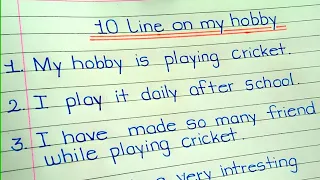 my hobby is cricketer // 10 line on my hobby playing cricket // essay on my hobby playing cricket