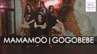 [1theK Dance Cover Contest] MAMAMOO(마마무) _ gogobebe(고고베베) // Dance cover by REDTeam