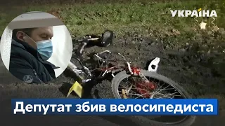 Смертельна ДТП за участю депутата: деталі справи