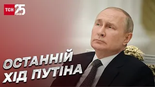 "Воювати нічим!" У Путіна лишився останній варіант! | Гудков