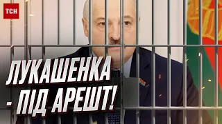 ❌ Ордер на арешт Лукашенка! Європарламент закликає затримати білоруського диктатора!