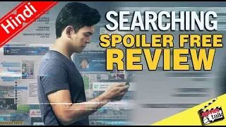 SEARCHING: Movie Review [Explained In Hindi]