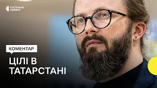 «Ймовірно атакували виробництво дронів» — аналітик про атаку на завод в Татарстані