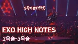 EXO VOCAL : High notes (Live,~G5)