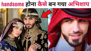 Handsome होना पड़ गया महंगा  | omar gala kicked from saudi arab