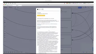 Лекция 11. ГОСТ 34 в современной разработке, часть 2