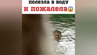 ПОЛЕЗЛА В ВОДУ И ПОЖАЛЕЛА | Как называется Фильм | Название фильма в видео...