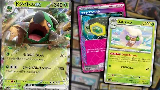 Torterra EX From Temporal Forces Is Terrific