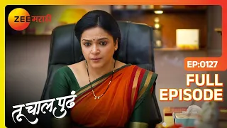 अश्विनी शिकवणार का शिल्पीला धडा? | Tu Chaal Pudha | Full Ep 127 | Zee Marathi | Deepa Parab