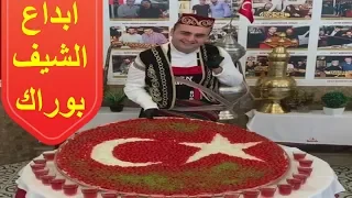 ابداع الشيف بوراك بوردة شهر رمضان المبارك - احدث اكلات الشيف بوراك التركي