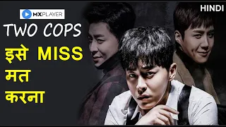 Two Cops || Korean Drama (Hindi Dubbed)|| Explained || Mx Player