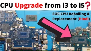 6th 7th Generation SOC CPU Reballing & Replacement in Hindi|Chiplevel Laptop repairing course|Laptex