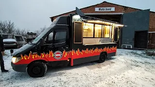 Фудтрак BBQ на базе Mercedes Benz Sprinter.