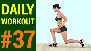 Daily Workout #037: Cardio + Lean Legs + Firm Butt (253 Calories)