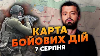 💥ЗСУ ПЕРЕБИЛИ УСІ МОСТИ В КРИМ! Карта бойових дій 7 серпня: лишили ОДИН ШЛЯХ, ЗСУ ЗАЙШЛИ в РОБОТИНЕ