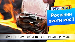 Паспорт громадянина росії – це соромно