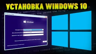 Как установить Windows 10 с флешки? Подробная инструкция. Bobkeys.com