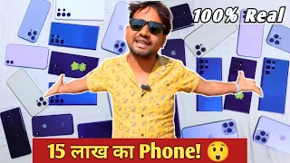 @MRINDIANHACKER  team Mobile Phone Collection worth 15,00,000₹ || Crazy Indians