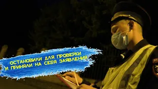 ИДПС ХОТЕЛ ПРОВЕРИТЬ ДОКУМЕНТЫ, А ПОЛУЧИЛ НА СЕБЯ ЗАЯВЛЕНИЕ