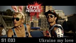 S1E03 LOVE HEROES Ukraine my love