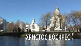 Пасхальне вітання митрополита Олександра