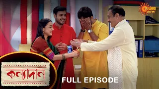 Kanyadaan - Full Episode | 5 March 2022 | Sun Bangla TV Serial | Bengali Serial