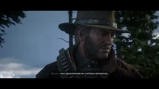 Полное прохождение Red Dead Redemption 2. Часть 7