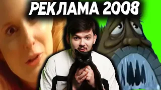 ДИВНІ УКРАЇНСЬКІ РЕКЛАМИ 2008: ТОРЧИН, ЕКЛІПС, ЕФІЗОЛ ТА ІНШІ