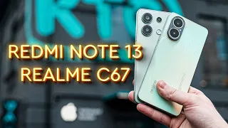 Xiaomi Redmi Note 13 vs Realme C67 🤔 Який бюджетний смартфон купити в 2024?