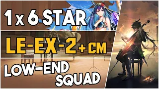 LE-EX-2 + Challenge Mode | Low End Squad |【Arknights】