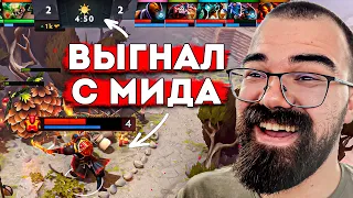 ГЕРОЙ ДЛЯ УНИЧТОЖЕНИЯ В МИДЕ 🔥Травоман Дота 2