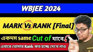 Wbjee 2024 Cut off marks | Mark Vs Rank | High Cut of repeated wbjee 2024😱|