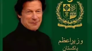 PTI Naya Tarana 2018 | Shukria Pakistan | imran khan ka pakistan | Jub se amad hui hai Imran ki