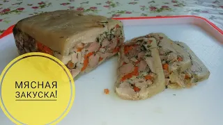 ВЫ ЗАБУДЕТЕ О КОЛБАСЕ! ВЕЛИКОЛЕПНАЯ ЗАКУСКА ЗА КОПЕЙКИ! Вкусно и Не Дорого)